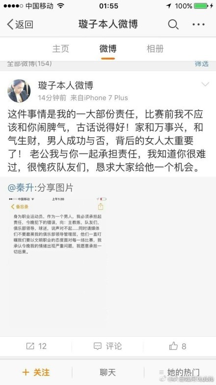 此外王凯也表示成都就是一个来了不想走的城市，在富力广场还用四川话和观众亲密互动，互相隔空喊话;做自己的英雄